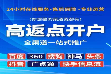 百度推广费用案例，成功案例分享